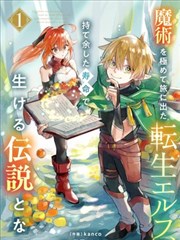 旧唱片行的第二排 标本封面