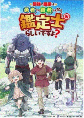 四叠半的合租协议 排行缩略图