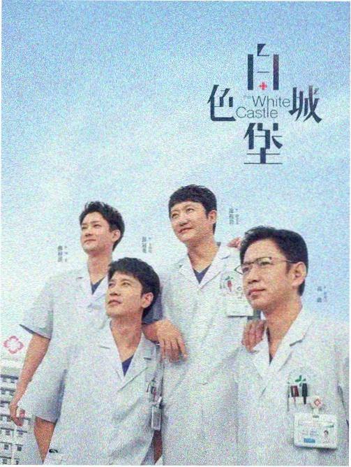 侦探社的委托清单 完整度排行缩略图