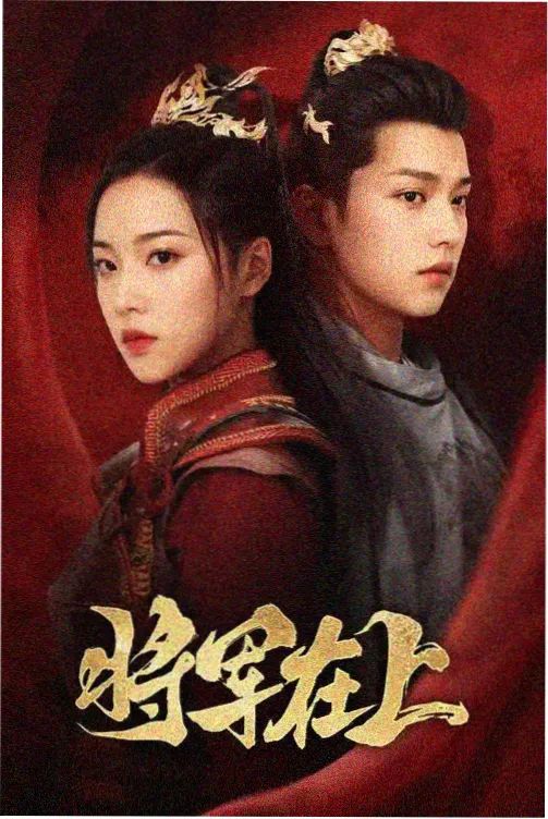 旧唱片行的第二排 完整度排行缩略图