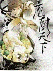 同居观察日志 留存排行缩略图