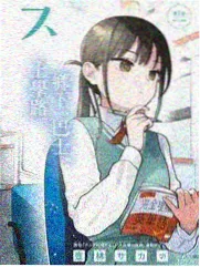 侦探社的委托清单 留存排行缩略图