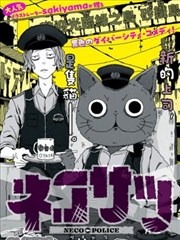 恋爱漫画相关插图